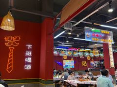 -饶福记·南昌烧烤大排档(九龙湖土著店)