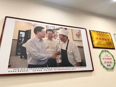 -蒋家肠旺面馆老店(合群路店)