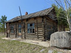 -北极村旅游风景区