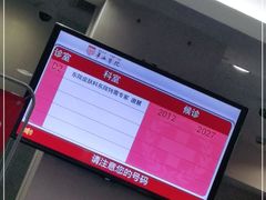 -复旦大学附属华山医院(浦东院区)