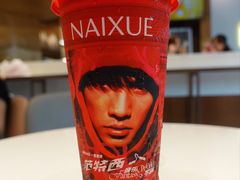 -奈雪的茶(时代天街店)