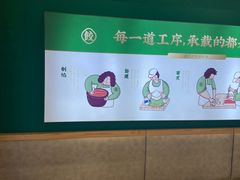 -袁记云饺(西安路店)