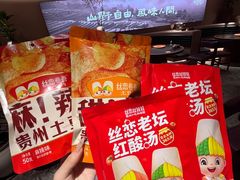 -丝恋丝娃娃(逸天城国贸店)