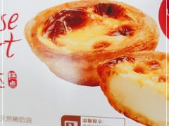 -味多美蛋糕(阜成门店)