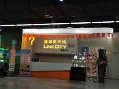 -连城·新天地(福华一路店)