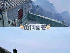 -武当山风景区