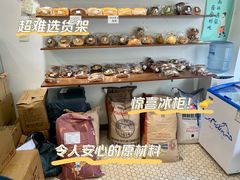 -雀食面包店(钟楼店)