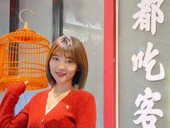 -成都吃客(九眼桥店)