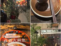 -懒人盐府人家·自贡大麻鱼(安贞店)