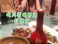 -渔公馆·川菜馆·家宴·生日宴(大地中央广场店)