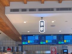 -陕拾叁-西安糕点(北院门创始店)