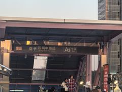 -宁波鄞州万达广场