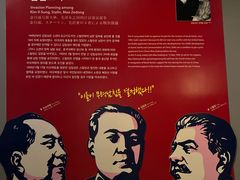 -韩国战争纪念馆