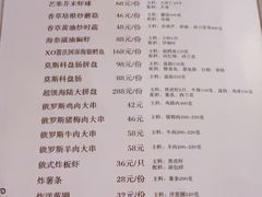 -华梅西餐厅(哈尔滨中央大街店)