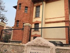 -青岛德国监狱旧址博物馆