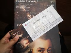 -中央音乐学院歌剧音乐厅