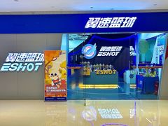 -翼速篮球·少儿篮球培训·中考体育(贵和店·原鲁能城店)