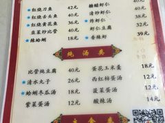 菜单-九龙餐厅(大沽路店)