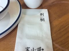 -宋小谨·泉州菜(西沙湾店)