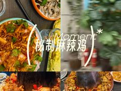 -超越炭火牛蛙火锅鸡(河东店)