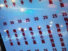 -重庆小面·抄手(解放碑好吃街店)