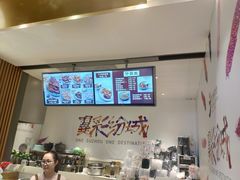 -鸡脚旮旯(苏州中心店)