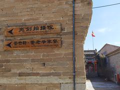 -暖泉古镇