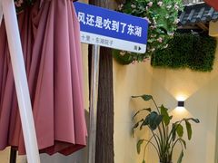 -十里·东湖院子(湖北省博物馆店)
