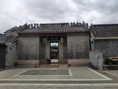 -梁园