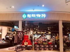 -吾悦广场(南京鼓楼店)