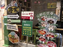 -亚马逊蒸汽活海鲜自助(LCM置汇旭辉广场店)