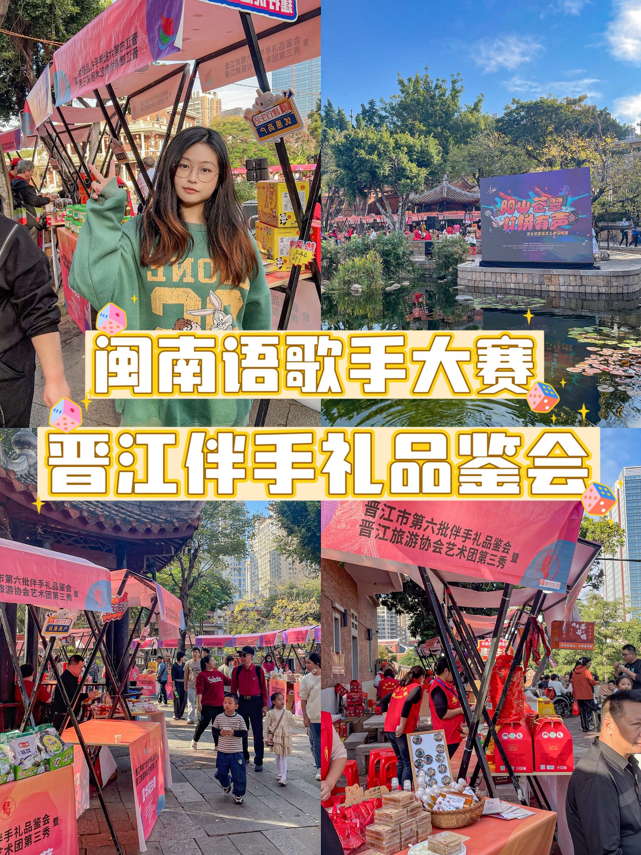 n
活动16615:"阳山苍翠,打拼有声"闽台闽南语青年歌手大赛