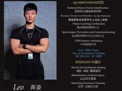 -康斐斯健身(银泰创意城店)