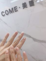 -COME·美睫Eyelash美甲