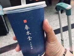 -春水堂人文茶馆(西九龙站店)