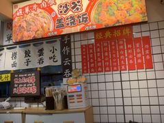 -明記茶餐廳(福田总店)