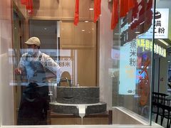 -小满手工粉(北京富力广场店)