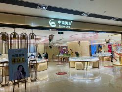 门面-中国黄金(福佳新天地店)
