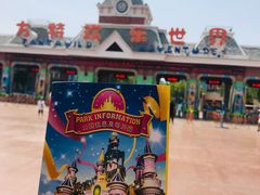 -沈阳方特欢乐世界