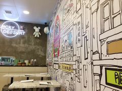 -发记甜品(豉油街店)