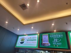 -绿草地·湘菜(7mall店)