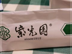 -紫光园(劲松店)