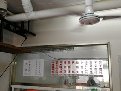 -217笋干馄饨