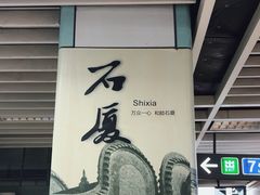 -Line 咖啡(石厦花园店)