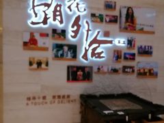 -北京歌华开元大酒店