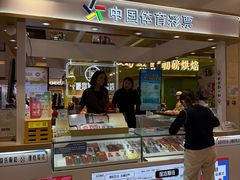 -厦门大西洋天虹百货商场
