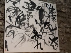 -曲廊院(东四十一条店)