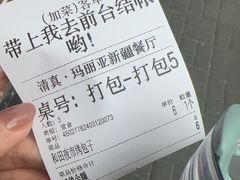 -清真·玛丽亚新疆菜主题餐厅(浙江中路店)