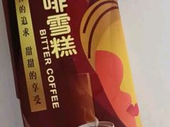 -物美超市(通州梨园店)