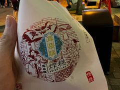 -耳朵眼炸糕(滨江道店)